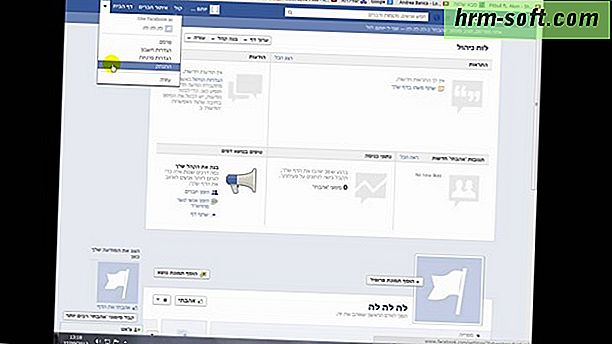 כיצד למחוק דף בפייסבוק פייסבוק