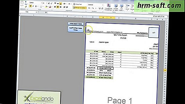 Excel חשבונית תבנית