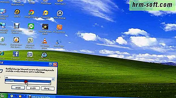 วิธีเพิ่มประสิทธิภาพของ Windows XP