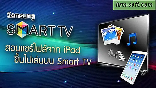 Samsung Smart TV: วิธีการใช้งาน